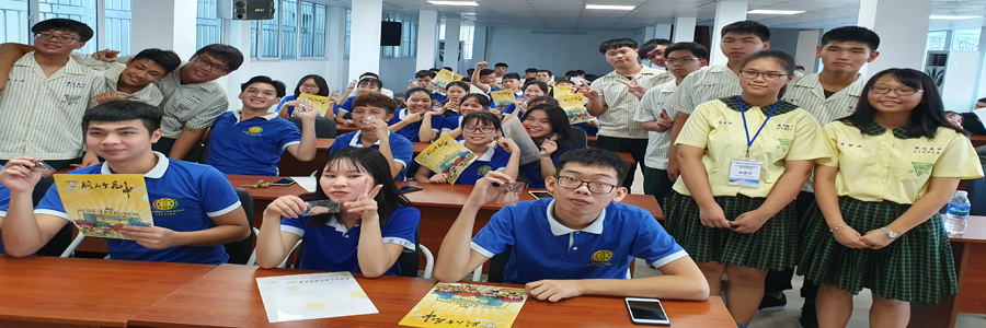 du hoc sinh dai loan